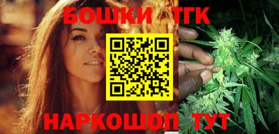 каннабис Донецк