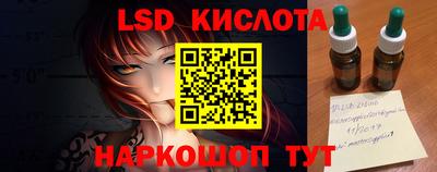 марки lsd Донской