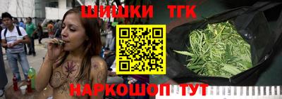 каннабис Донецк