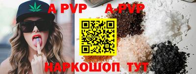каннабис Донецк