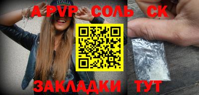 каннабис Донецк