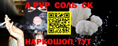 марки lsd Донской