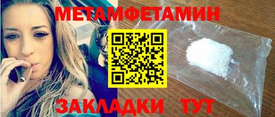 каннабис Донецк