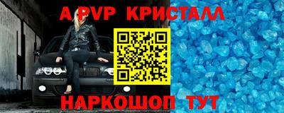 каннабис Донецк