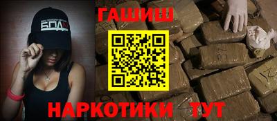 каннабис Донецк