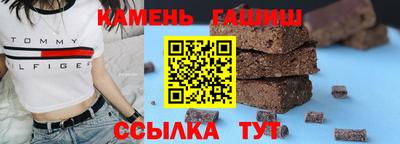 каннабис Донецк