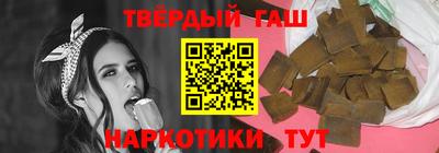 каннабис Донецк