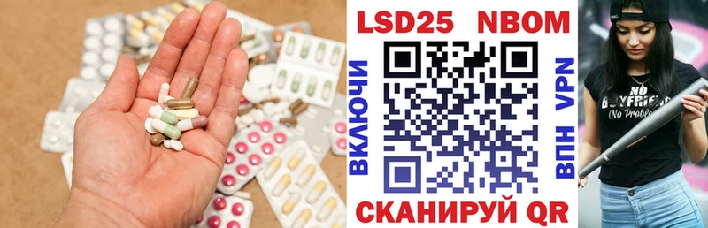 наркота  Баксан  ОМГ ОМГ как зайти  Лсд 25 экстази кислота 