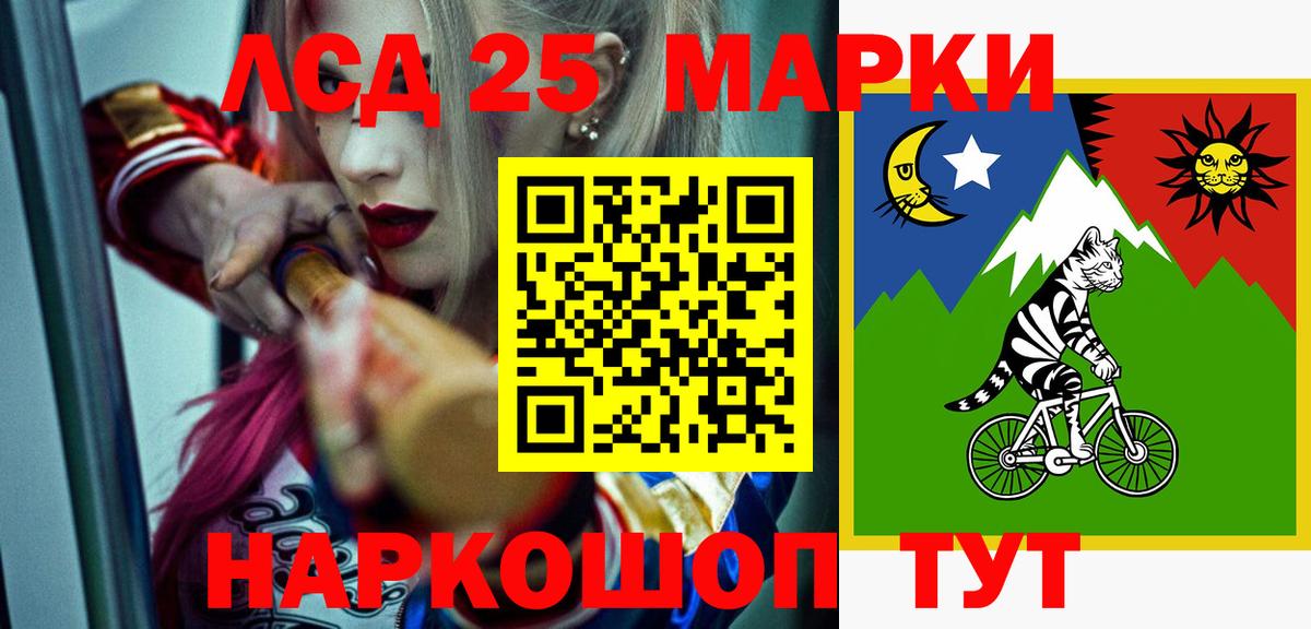 LSD-25 экстази ecstasy Баксан