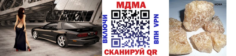 МДМА crystal Баксан