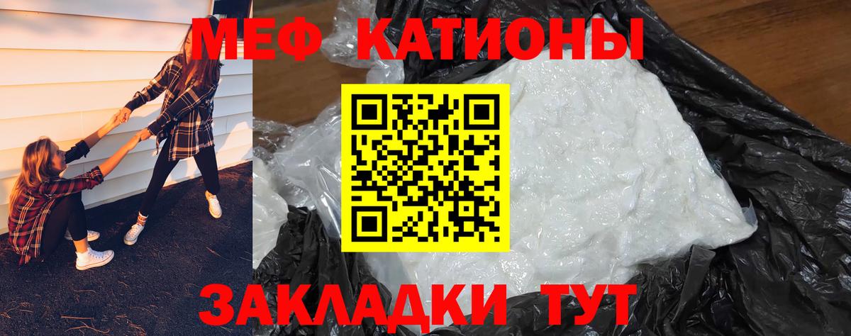 Меф  Вход с VPN  omg маркетплейс  Баксан  МЕФ мука  Мефедрон мяу мяу  Мефедрон 