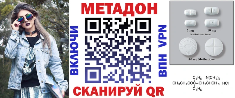МЕТАДОН кристалл  KRAKEN tor  Баксан 