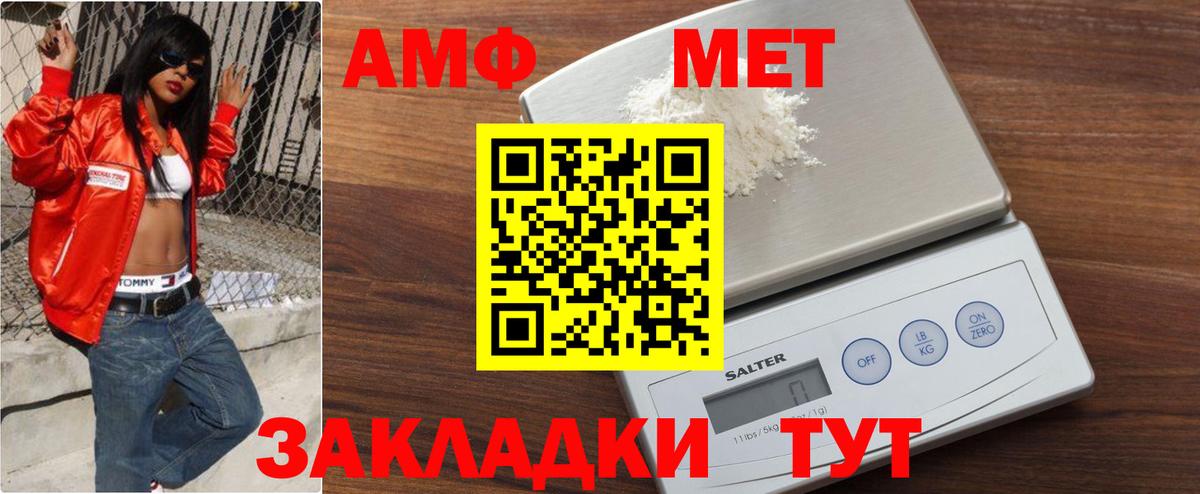 Метамфетамин  Вход с VPN  Баксан  Первитин мет 