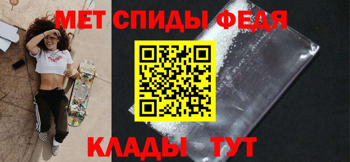 Метамфетамин Декстрометамфетамин 99.9% Баксан