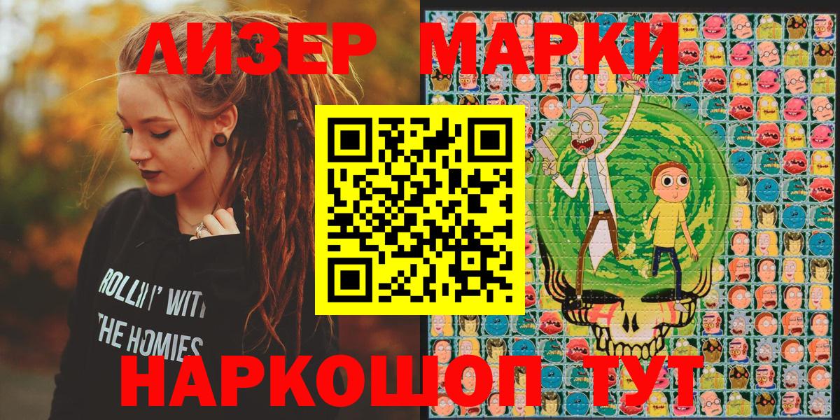 Баксан  Марки NBOMe 1500мкг  Вход с VPN 