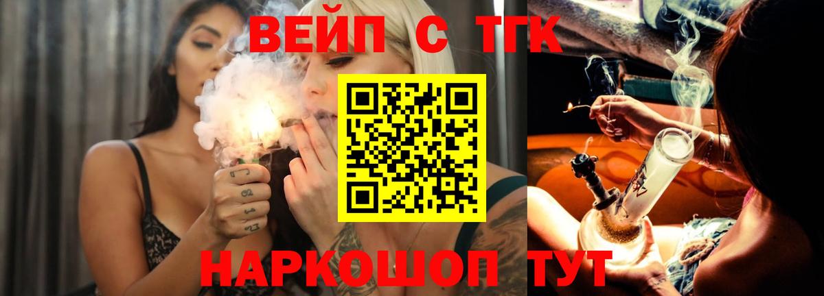 Дистиллят ТГК Wax  Вход с VPN  Баксан 