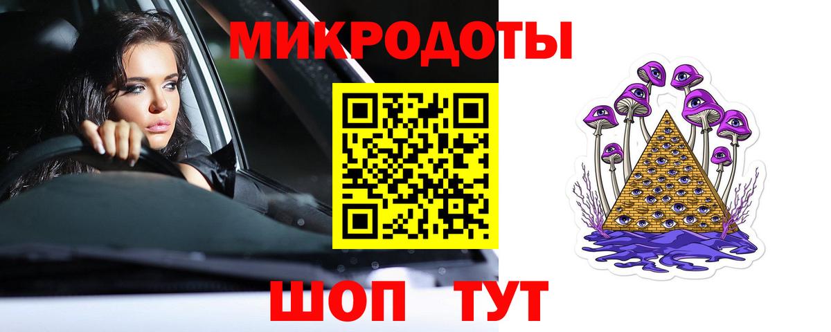 Псилоцибиновые грибы GOLDEN TEACHER  купить  сайты  Баксан  Вход с VPN 