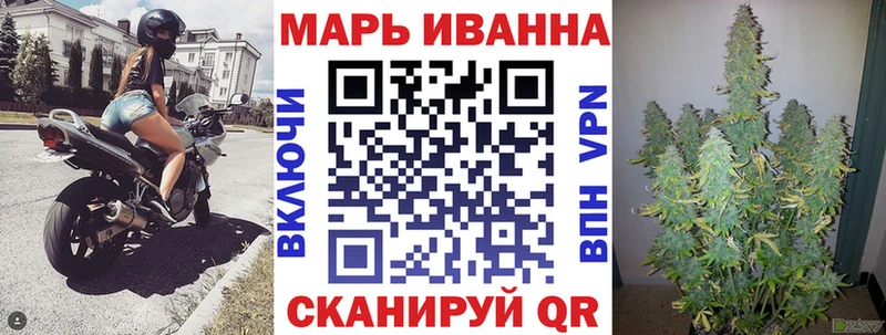 МАРИХУАНА план  хочу наркоту  Баксан 